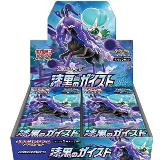 Pokémon TCG: Sword & Shield Jet-Black Spirit Booster box S6K (japonés)