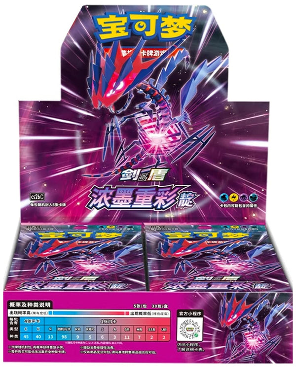 eternatus booster box Pokémon TCG: Sword & Shield Eternatus DIAN Booster Box (idioma chino) –  MewshopMX