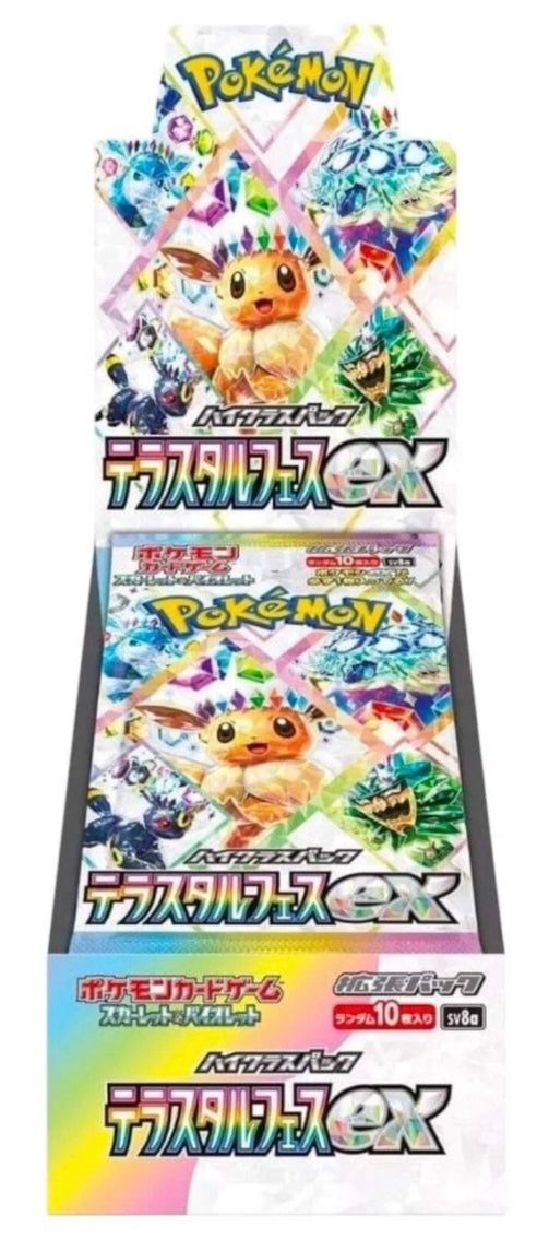 Pokemon TCG: Terastal Festival EX Booster Box SV8A (Japonés)