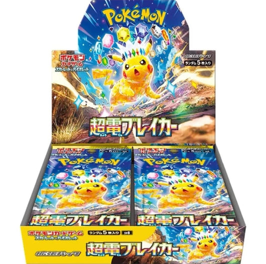 Pokémon TCG: Scarlet & Violet Super electric beaker Booster box SV8 (japonés)