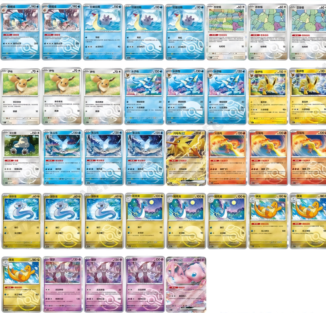Pokémon TCG: Collect 151 journey Booster Box 151C (chino)